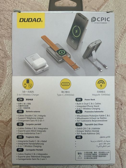 Baterie externă DUDDAO 10.000 / 20.000 mAh, 22.5W Fast Charge
