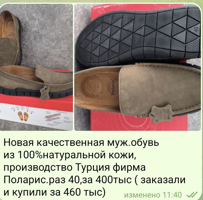 Кроссовки новые, привозные