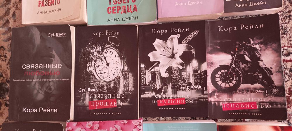 Продаются книги в отличном состоянии