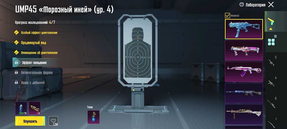 Продам аккаунт PUBG mobile