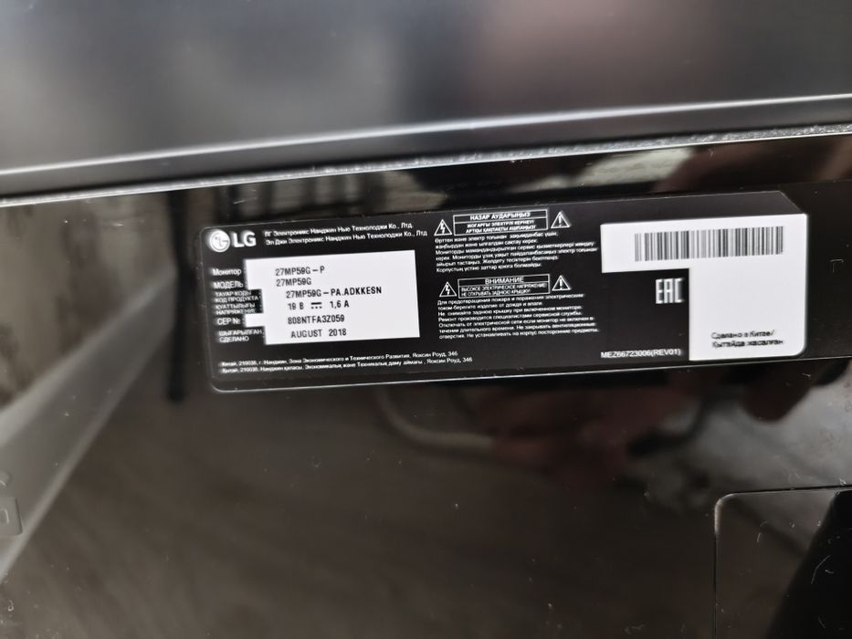 Монитор LG 27  75hz