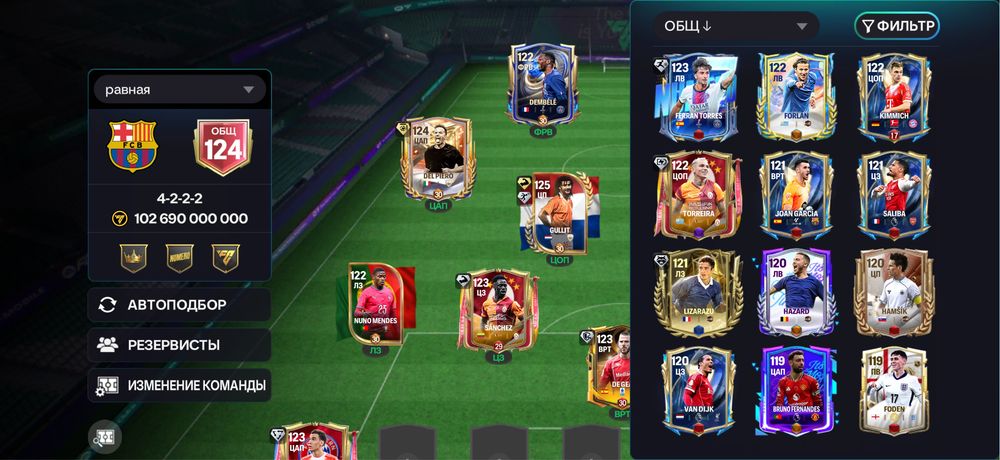 Fifa mobile аккаунт