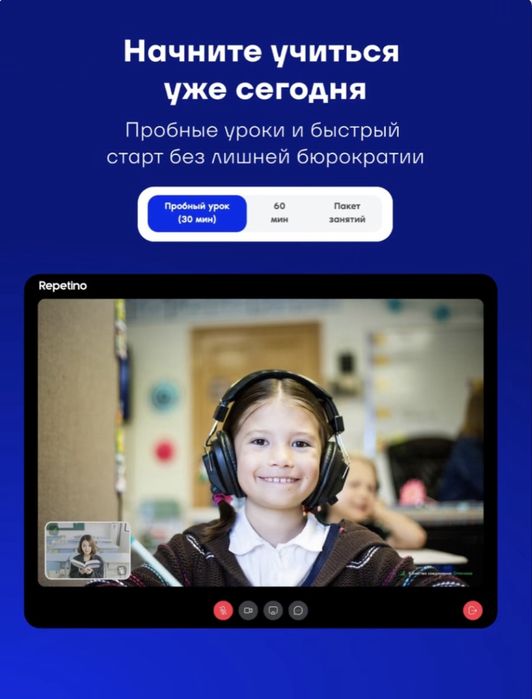 IT бизнес, стартап