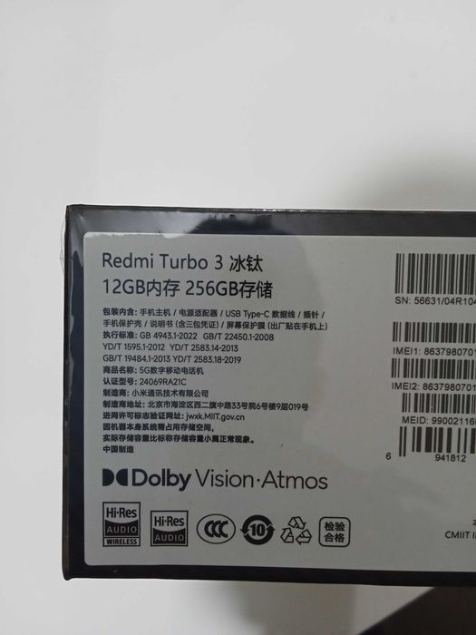Redmi turbo 3 12/256 gb new vakum