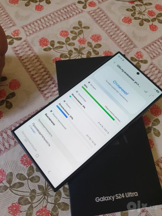 Samsung s24 ultra