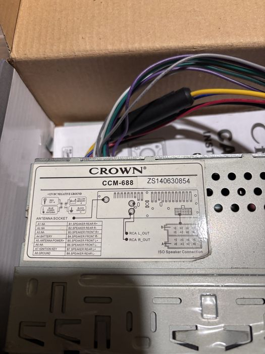 Радио за автомобил