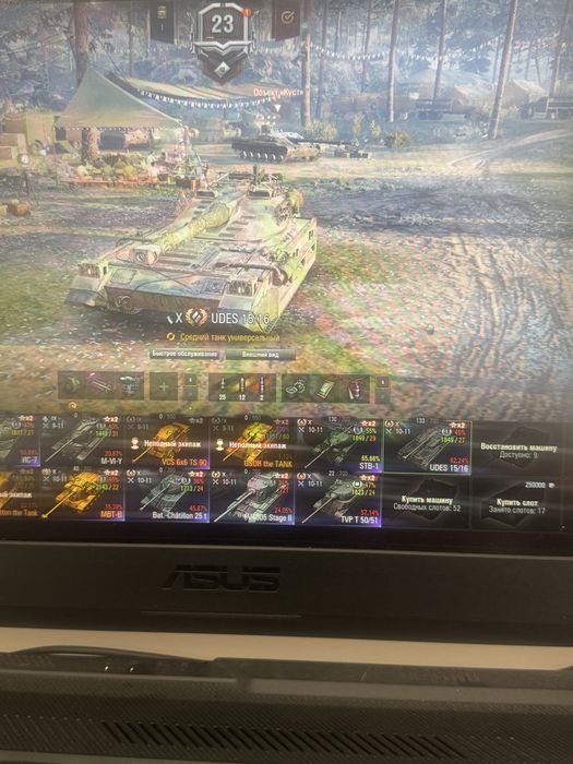Аккаунт WOT продается
