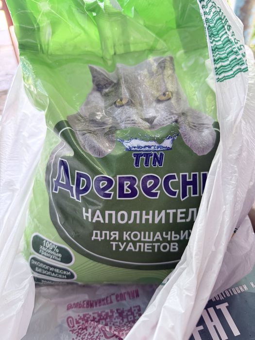Продам наполнитель за 1500 все