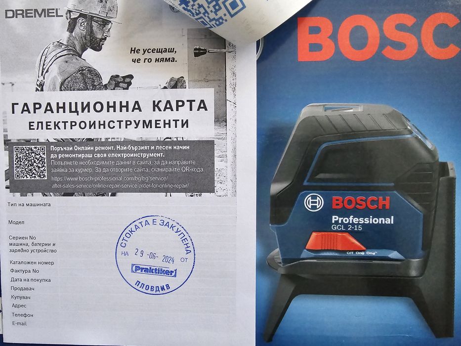Линеен Лазер Bosch PROFESSIONAL GCL 2-15