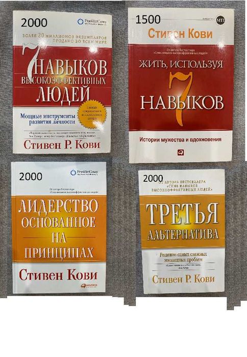 Продам книги в отличном состоянии