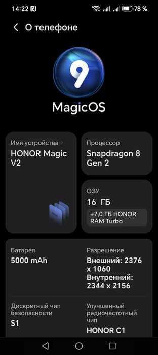 Продам телефон пр