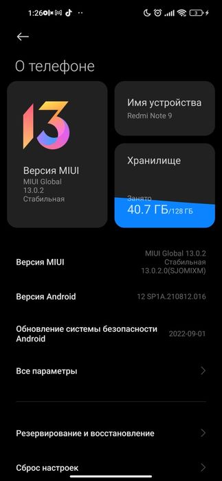 Жақсы телефон ескі емес