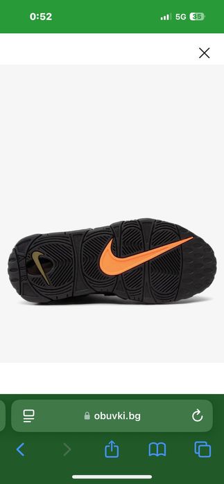 Nike Uptempo dark green