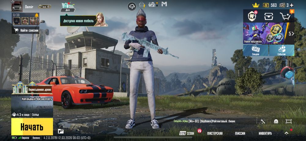 Продам акк Pubg mobail