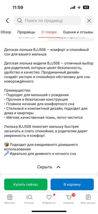Манеж кровать kidilo