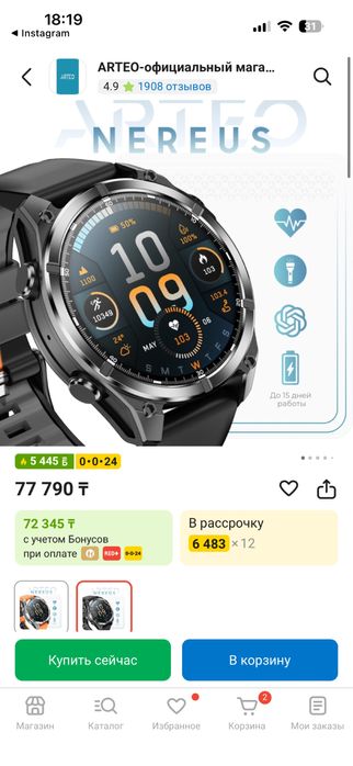 СМАРТ ЧАСЫ | Дешевле рынка