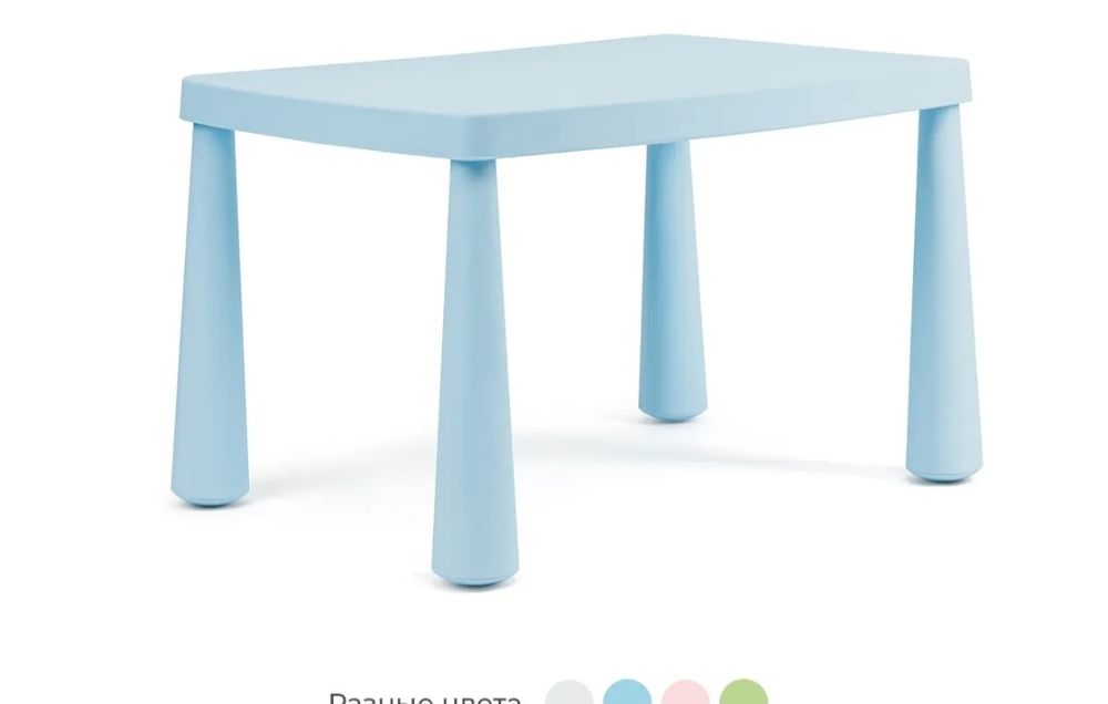 Детский стол и стулья