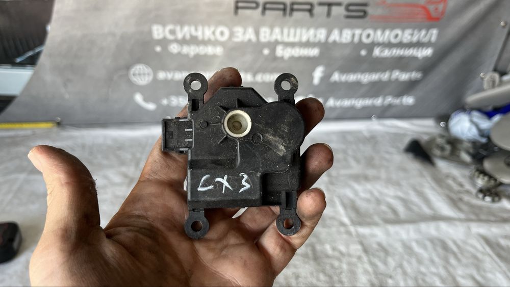 2 броя Mazda CX3 моторче клапа за парно