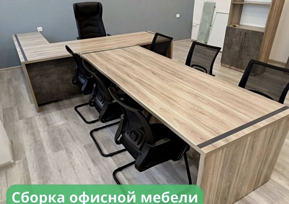 МЕБЕЛЬЩИК Сборщик Сборка Разборка