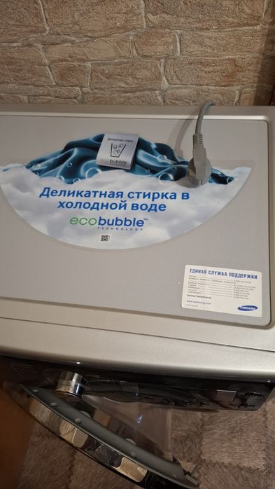 Продам стиральную машину