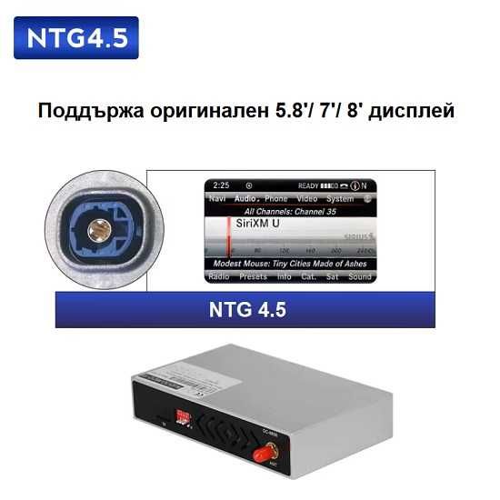Безжичен Carplay/ Android Auto за Mercedes NTG 4.5/ NTG 5.0