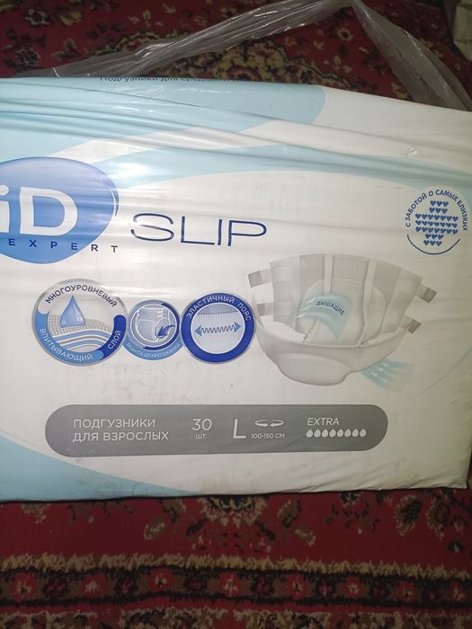 Памперсы для взрослых