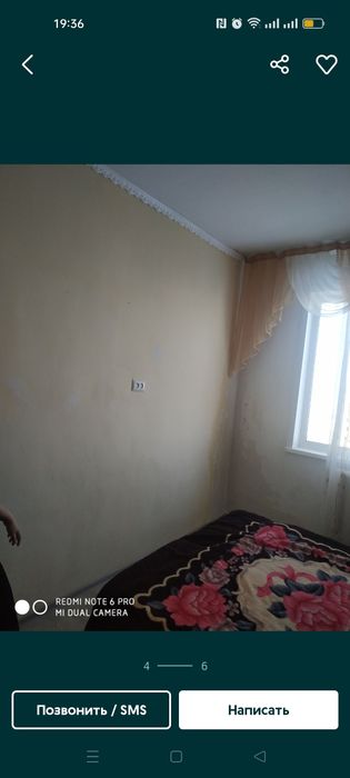 Беру на подселение 2 девушек