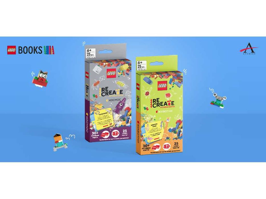 НОВИ! Активни карти Lego Recreate Животни