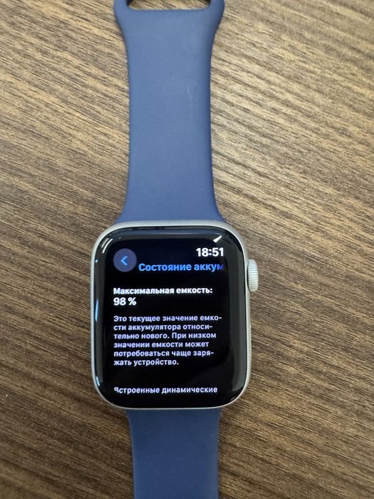Apple watch SE Gen2, 44 mm, аккум 98%