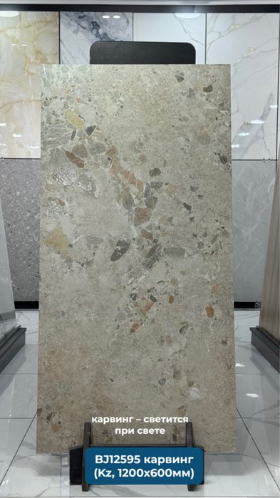 Керамогранит оптом с завода