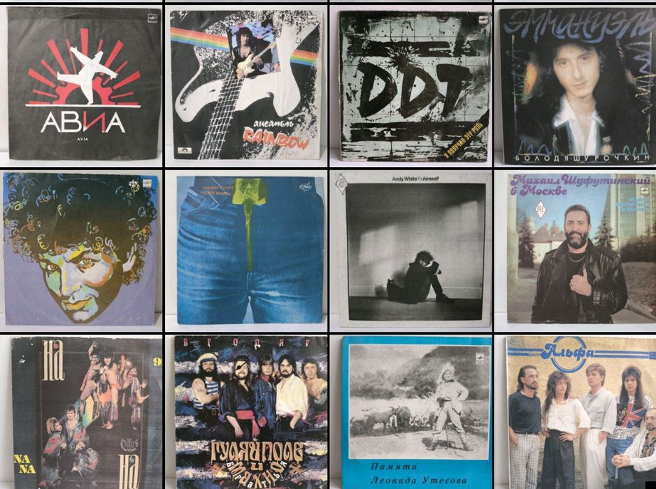 Виниловые пластинки от 500 до 5000