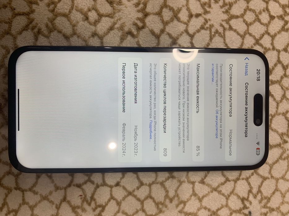 iPhone 15 Pro Max 256 gb СРОЧНО