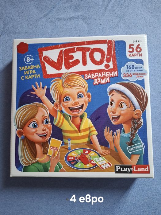 Микроскоп и настолни игри