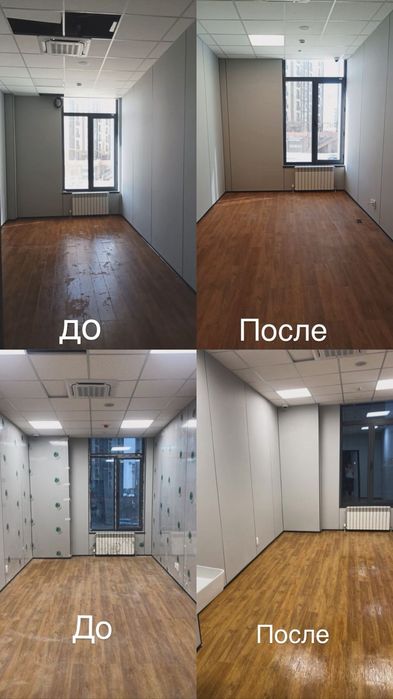 Профессиональный клининг, Уборка помещений