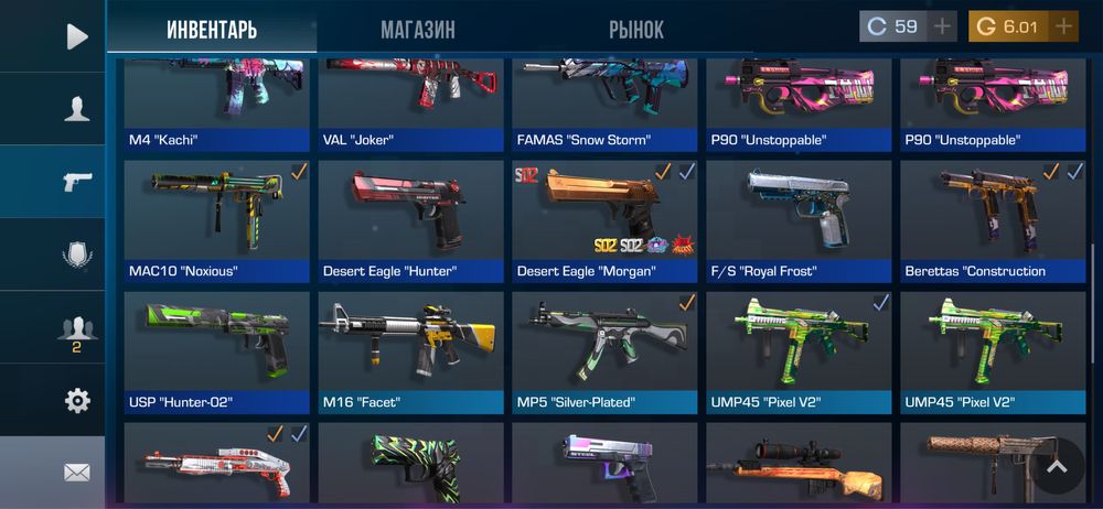 Аккаунт срочно 4000тг