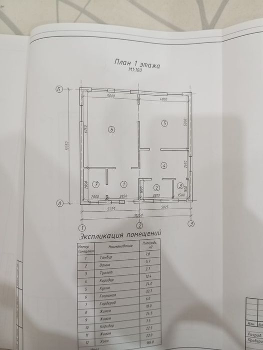 Продаётся коттедж