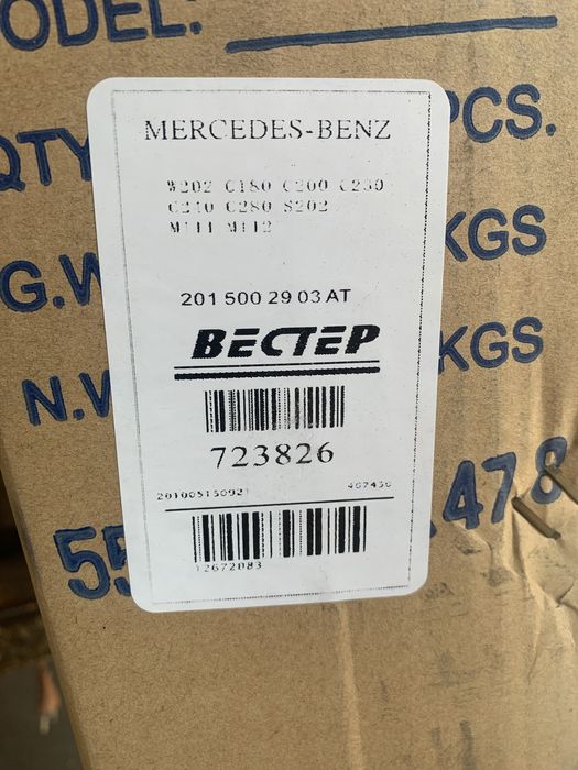 Радиатор новый оригинал немецкий