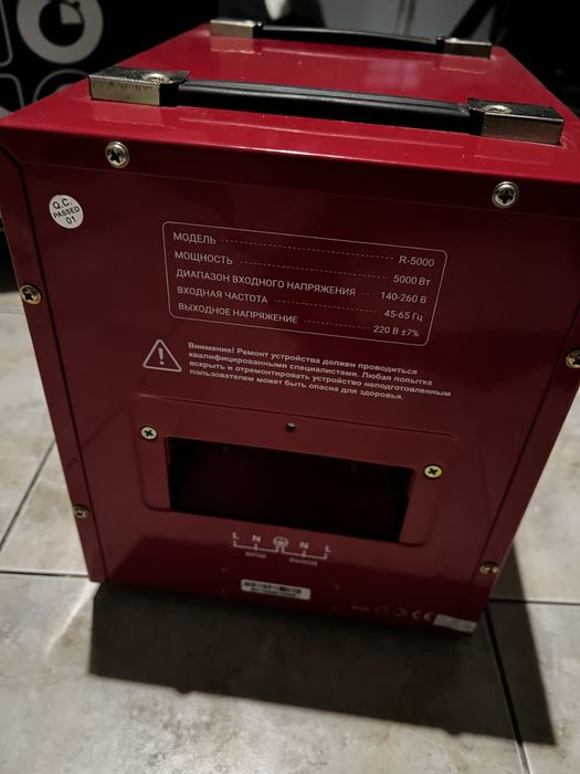 Продам стабилизатор напряжения