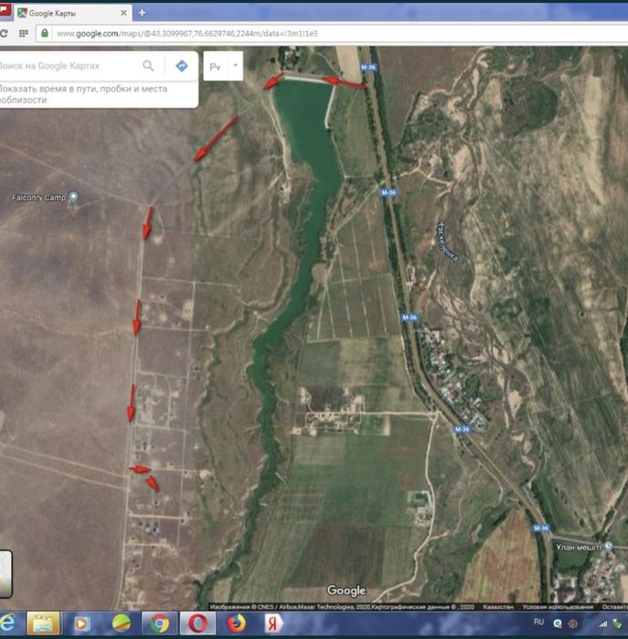 Продам земельный участок