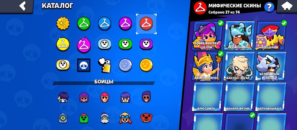 Бравл старс brawl stars
