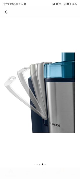 Сокоизстисквачка за плодове и зеленчуци Bosch MES3500, 700 W