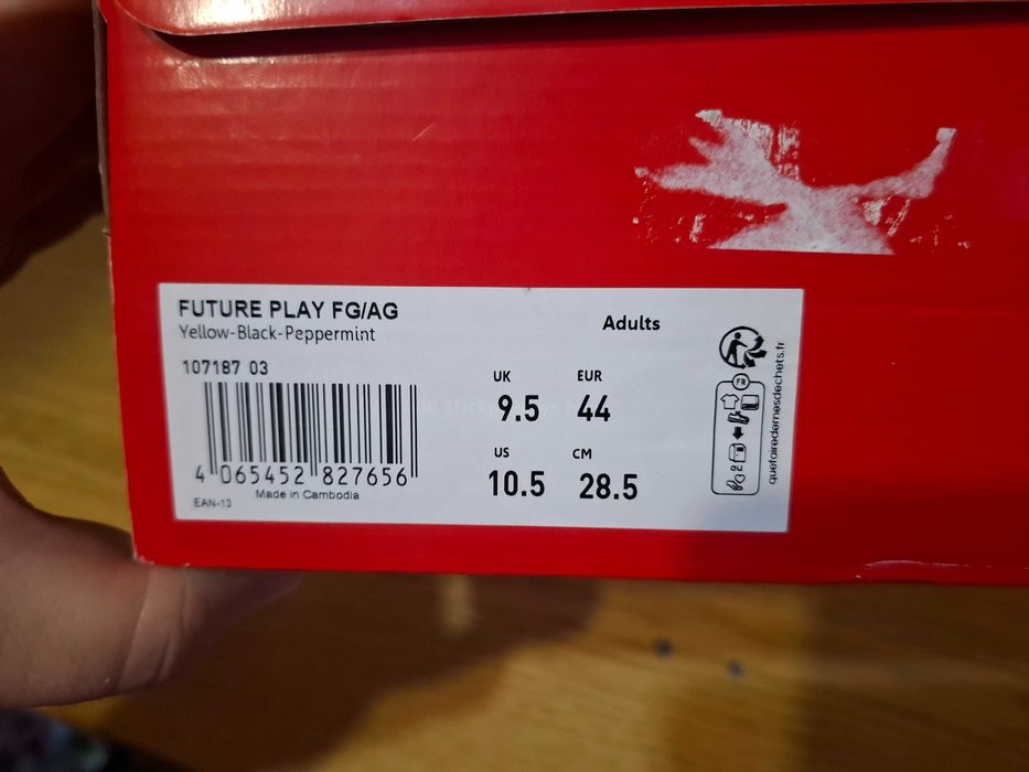 Футболни бутонки Puma – НОВИ