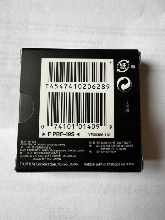 Fujifilm Protector filter PRF-49S сребърен 49mm