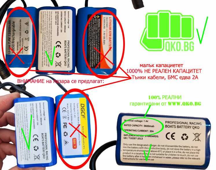Лодка за захранка 4 коша, 100 точки GPS автопилот и компас D20 D19