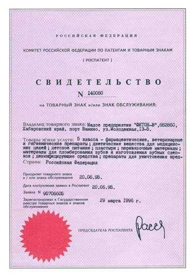 Бальзам "АНТИПСОР"