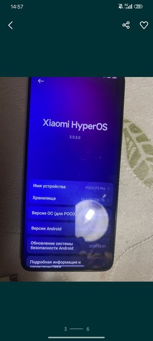 Продам poco f5 pro 256 gb