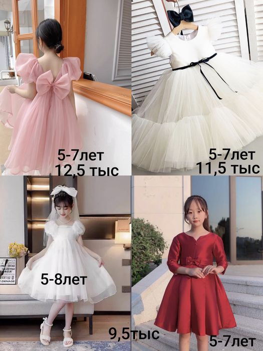 Нарядные платья для девочек (5-8лет) на Новый год