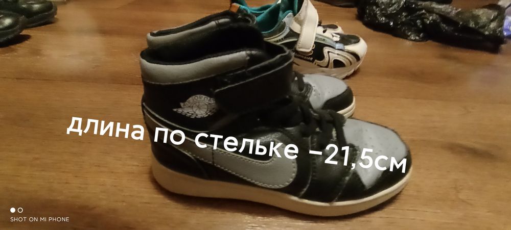 Распродажа детской обуви