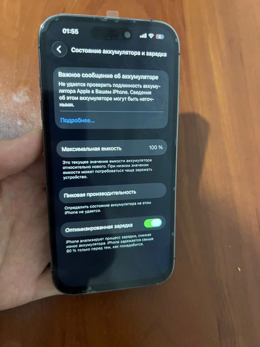 Продам Iphone 14 pro