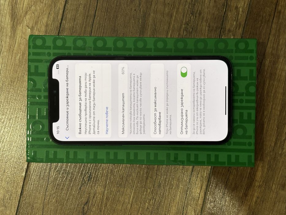 Iphone 12 60% батерия